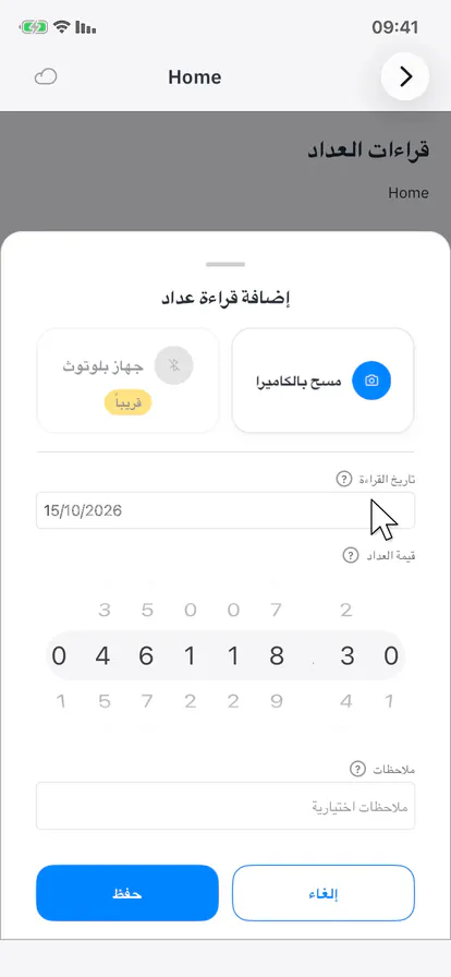 نتيجة الذكاء الاصطناعي للتأكيد